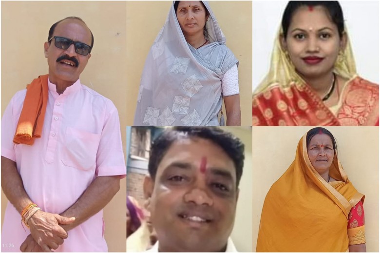 सरपंच