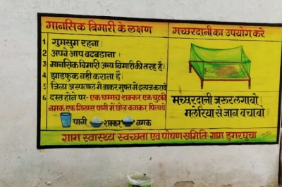 मलेरिया नियंत्रण के लिए घर-घर पहुंच रही टीम, 20 गांवों में चलाया विशेष अभियान  !!