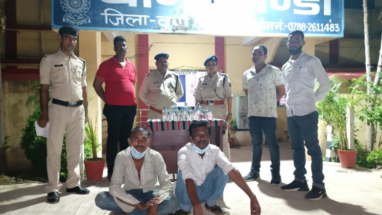 अवैध रूप से शराब बिक्री करते हुए 4 आरोपी गिरफ्तार