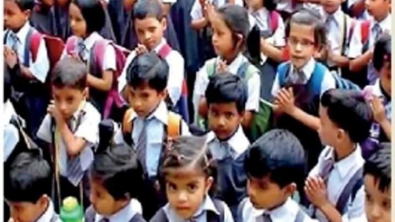 हायर सेकेंडरी स्कूल से पहले प्राइमरी स्कूल खोलने की सलाह !!