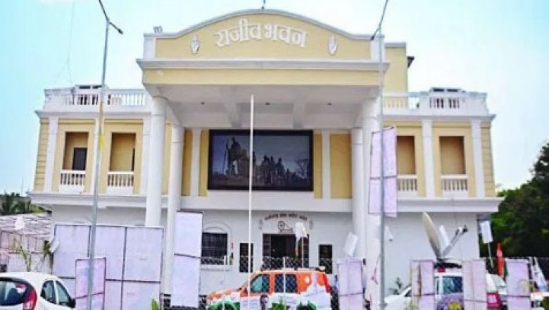 2023 में छत्तीसगढ़ विधानसभा को जीतने के लिए कांग्रेस ने बनाई संभागीय भू प्रबंधन समिति !!