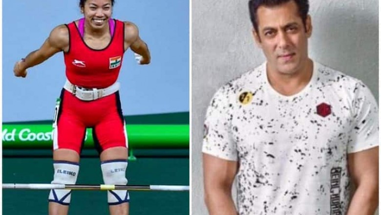 सिल्वर मेडल जीतने वाली  Mirabai Chanu हैं सलमान खान की फैन !!