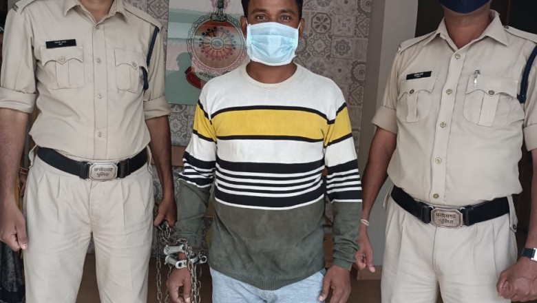 पाटन  धोखाधड़ी के  आरोपी को पुलिस ने ग्राम पतोरा से  गिरफ्तार  कर  भेजा जेल