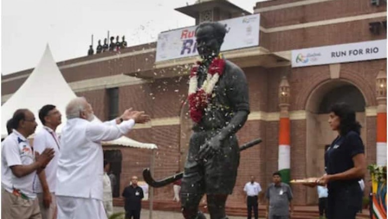 राजीव गांधी खेल रत्न पुरस्कार को ध्यानचंद के नाम पर करने का खेल जगत ने किया स्वागत !!