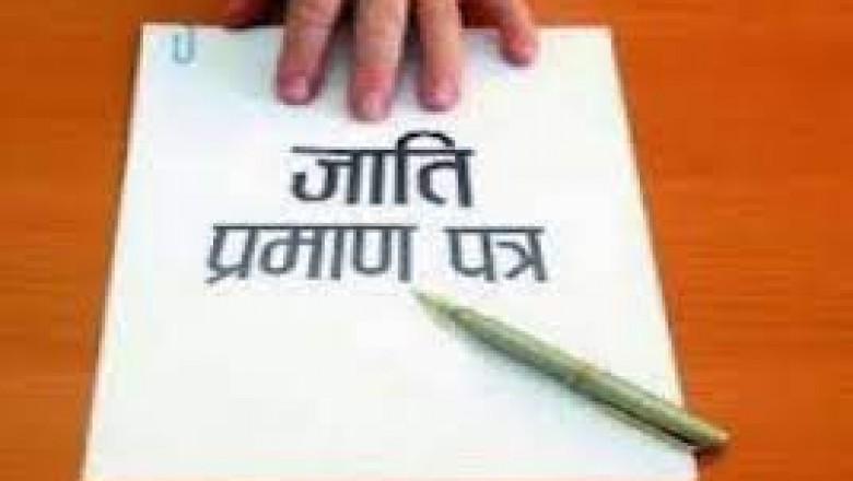 जाति और निवास प्रमाण पत्र बनवाने में हो रही परेशानी को लेकर एनएसयूआई ने तहसीलदार को ज्ञापन सौपा