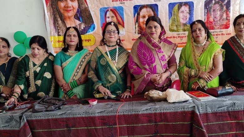 महाराणा प्रताप भवन शंकर नगर दुर्ग में केंद्रीय महिला मंडल राजपूत क्षत्रिय महासभा 1282 द्वारा सावन उत्सव मनाया गया !!