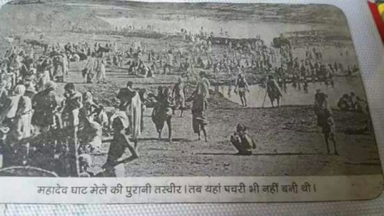 देखे रायपुर शहर पहले ऐसे था, अपना रायपुर
