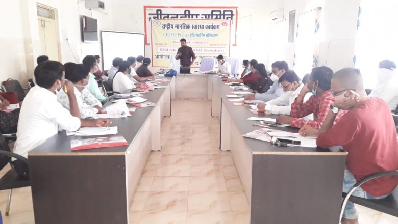 मानसिक स्वास्थ्य प्रशिक्षण कार्यक्रम में निमहांस के विशेषज्ञ ने दिए टिप्स !!