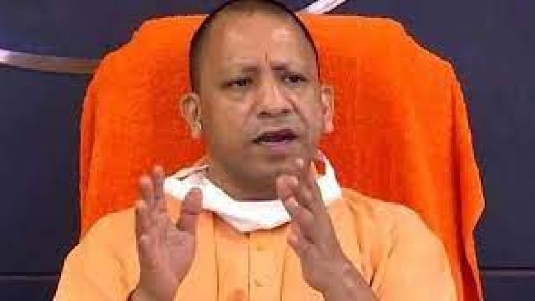 सौगात : 20 लाख महिलाओं को सीएम योगी देंगे सौगात, जानें किस जिले से हुई इसकी शुरुआत