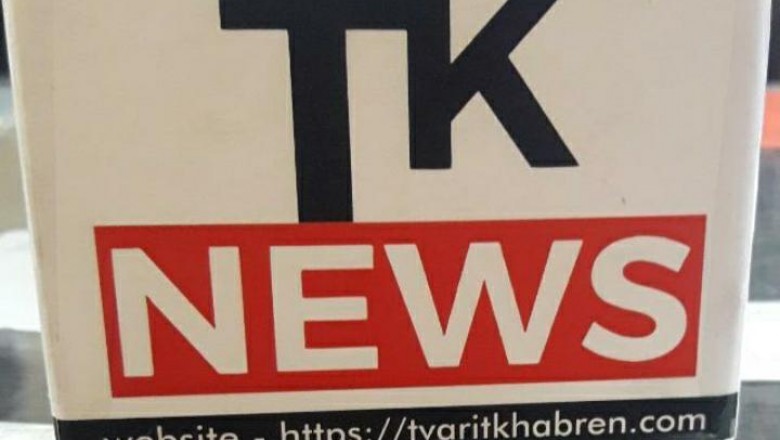 त्वरित ख़बरें:  संगठन और आयोग में किसी एक को चुनना होगा तुलसी साहू को !!