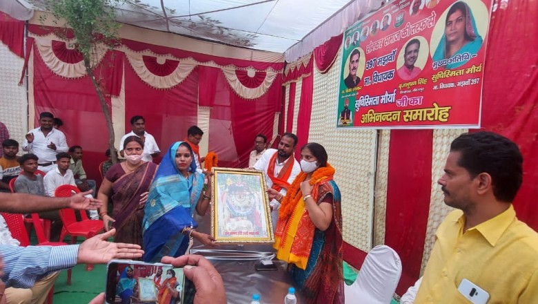 सोनकर समाज के वरिष्ठ जनों ने विधायक शुचिस्मिता मौर्या के लिए आयोजित किया अभिनंदन समारोह