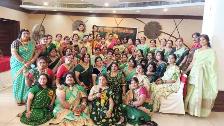 "ब्राह्मण सखियों के हेलो फ्रेंड्स ग्रुप ने मनाया तीज मिलन समारोह"