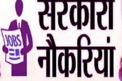सीएम भूपेश बघेल के निर्देश के बाद गृह, राजस्व तथा खाद्य विभाग के 2492 पदों पर भर्ती के लिए तैयारियां शुरु......