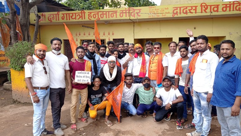 धर्म परिवर्तन के विरोध में बजरंग दल चरोदा भिलाई द्वारा बाइक रैली