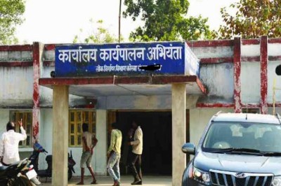 PWD के एग्जीक्यूटिव इंजीनियर बर्खास्त:फर्जी जाति प्रमाण पत्र लगाकर लिया था आरक्षण का लाभ, जांच समिति की रिपोर्ट पर फैसला..