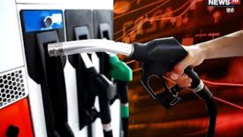Petrol Diesel Price: पेट्रोल-डीजल के रेट्स में नहीं हुई बढ़ोत्तरी, जानें आपके शहर में क्या है दाम
