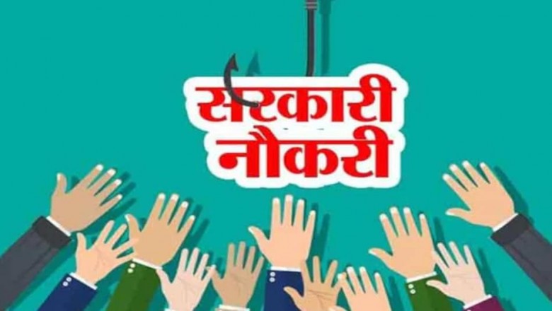 SSC सिलेक्शन पोस्ट फेज IX 2021 के लिए नोटिफिकेशन जारी,3261 पदों के लिए रजिस्ट्रेशन प्रक्रिया शुरू....
