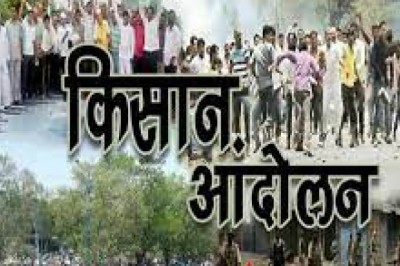 किसान आंदोलन पर सुप्रीम कोर्ट ने कहा- 'सदा के लिए नहीं रोके रह सकते हाईवे'