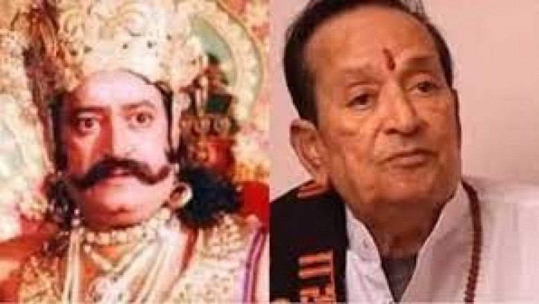 नहीं रहे रामायण के रावण