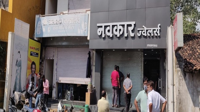 रायपुर में करोड़ों की चोरी में शामिल दो गिरफ्तार:फिल्मी अंदाज में झारखंड पुलिस का चेकपोस्ट तोड़कर भाग रहे थे, फोर्स ने 38 किलो चांदी के साथ पकड़ा.....