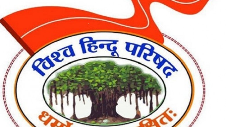 कवर्धा हिंसा मामले में कल होगी आक्रोश रैली  : हिंदू भावना को ठेस पहुंची; कश्मीर, केरल और पंजाब न बनने दें छत्तीसगढ़