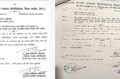 बालोद जिले के एक गांव की पंचायत सचिव को हटाने की सिफारिश  कारण सिर्फ महिला होना