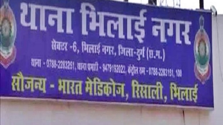 भिलाई नगर पुलिस का कारनामा:दुर्गा पंडाल से महिला का पर्स चोरी हुआ, FIR दर्ज कराने थाने गई तो बोले गुमशुदगी लिखवाओ; देर रात मिला, पर रुपए गायब थे