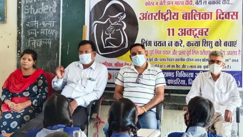 स्पर्धा के जरिए बालिकाओं के शारीरिक व मानसिक विकास पर जोर- बालिका दिवस के अवसर पर जिले भर में हुए विविध आयोजन