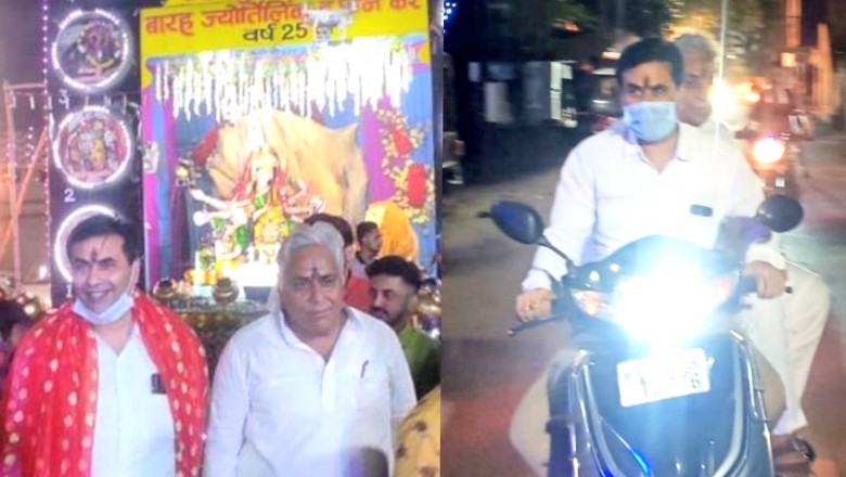 विधायक एवं महापौर एक्टिवा में सवार होकर निकले शहर में माँ दुर्गा माता जी के दर्शन कर शहर और प्रदेशवासियों की सुख शांति और अच्छी सेहत की कामना की: