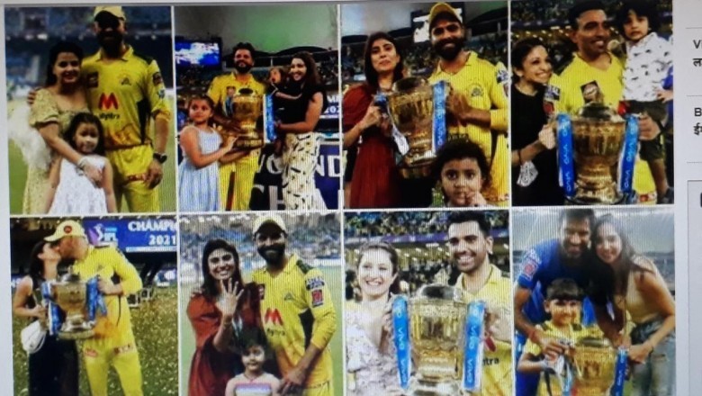 IPL 2021: फाइनल में CSK की जीत के शानदार लम्हें, धमाकेदार रहा जश्न.......