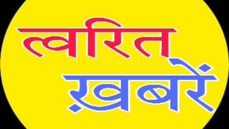 भारत  और इजराइल एक-दूसरे के वैक्सीन सर्टिफिकेट को मान्यता देंगे, दोनों देशों के विदेश मंत्रियों की मीटिंग में फैसला