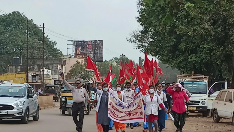यूनियन  अपील .......चंदुलाल चंद्राकर मेमोरियल मेडिकल कॉलेज समस्त कर्मचारी