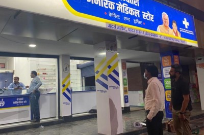 20 अक्टूबर को श्री धन्वंतरी जेनेरिक मेडिकल स्टोर का मुख्यमंत्री करेंगे वर्चुअल शुभारंभ, सस्ती दरों पर उपलब्ध होगी दवाइयां