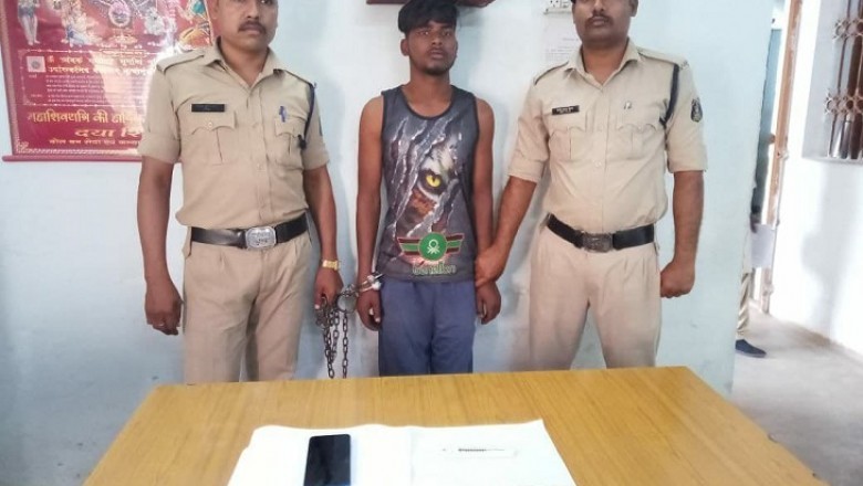 दोस्ती  का वास्ता देकर ले गया था घुमाने, अस्पताल से फोन आया तो परिजनों को पता चला