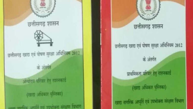 प्रदेश के 46 हजार परिवारों के राशनकार्ड संदिग्ध…. खाद्य संचालक बोलीं-मुझे जानकारी नहीं
