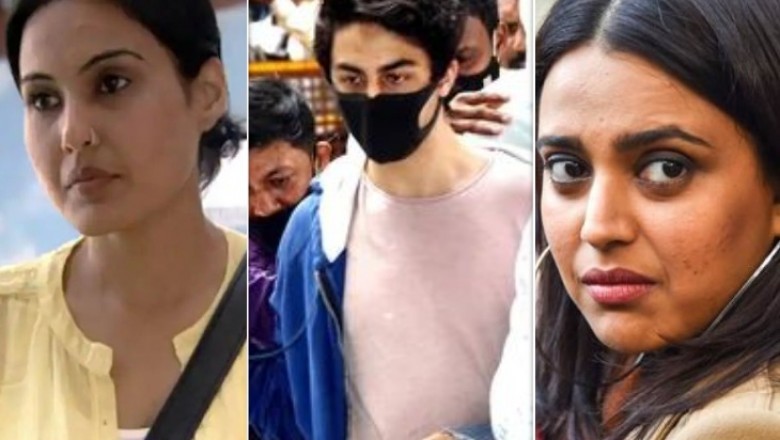 आर्यन ड्रग केस- आर्यन खान को जमानत ना मिलने पर भड़कीं स्वरा भास्कर, केआरके, काम्या पंजाबी समेत कई सेलेब्स ने इसे बताया उत्पीड़न