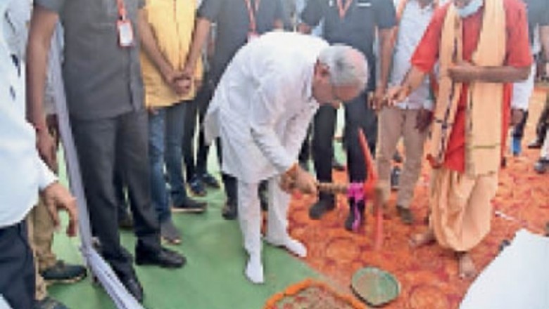 मुख्यमंत्री भूपेश बघेल ने कहा कि यूनिट के शुरू होते ही 5 हजार लोगों के लिए रोजगार के रास्ते खुलेंगे।