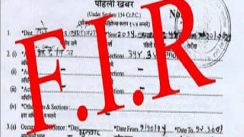 सेवानिवृत्त निगमकर्मी ने बहू और उसकी मां पर साढ़े 9 लाख के सामान चोरी का केस दर्ज कराया