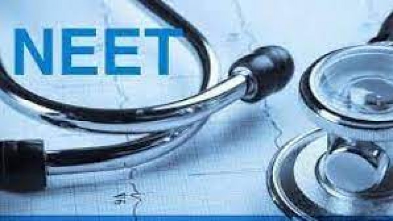 NEET UG 2021:नीट यूजी एप्लीकेशन करेक्शन विंडो 26 अक्टूबर तक फिर खुली, आवेदन पत्र में करेक्शन से जुड़ी जानकारी के लिए यहां क्लिक करें