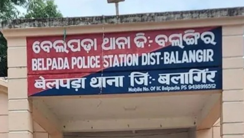 17 साल के पति ने 26 साल की पत्नी को 2 लाख में बेचा, पुलिस ने 55 साल के शख्स से छुड़ाया