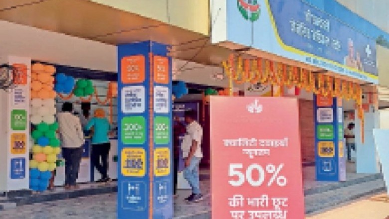 सस्ती दवा की दुकानों में दर्द और बुखार की 10 गोलियां 28.35 रुपए में बिक रही, बाजार में यही 23 रु. में मिल रही