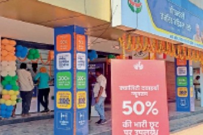 सस्ती दवा की दुकानों में दर्द और बुखार की 10 गोलियां 28.35 रुपए में बिक रही, बाजार में यही 23 रु. में मिल रही
