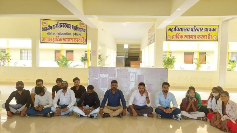 प्रिंसिपल की खुदकुशी के बाद भी सुधार नहीं:भिलाई डिग्री कॉलेज में 3 घंटे लेट पहुंचा स्टाफ, अव्यवस्था से परेशान प्राचार्य ने लगाई थी फांसी