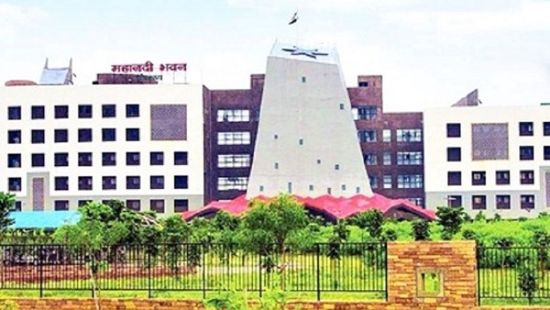 1 नवंबर को सरकारी कार्यालयों और संस्थानों में अवकाश रहेगा, छुट्‌टी से दो दिन पहले हुआ आदेश