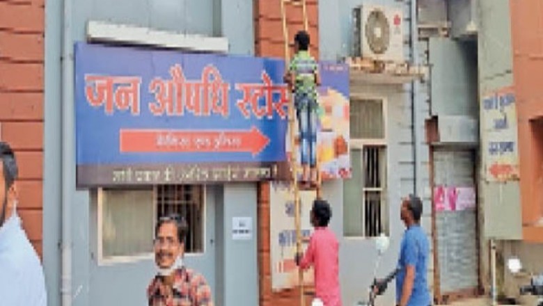 जिस सीएमएचओ डॉ. गंभीर सिंह को ड्रग विभाग ने थमाया नोटिस, उन्हीं पर ही कार्रवाई की जिम्मेदारी