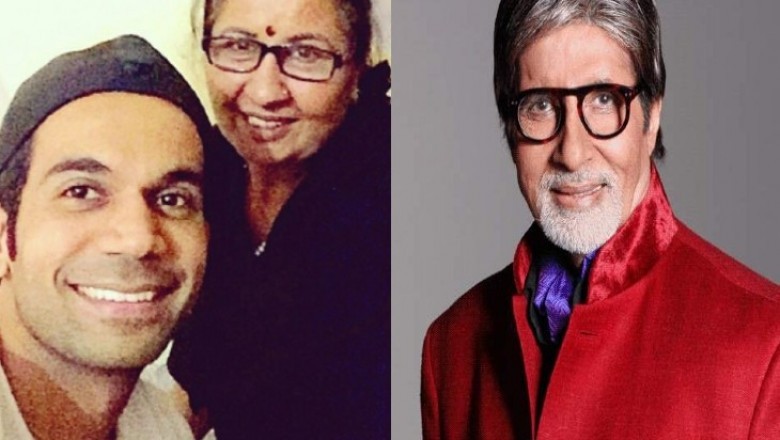 KBC 13:राजकुमार राव की मां थीं बिग बी की फैन, एक्टर बोले- अमिताभ बच्चन ने मां के निधन के बाद उनके लिए एक वीडियो भेजा था
