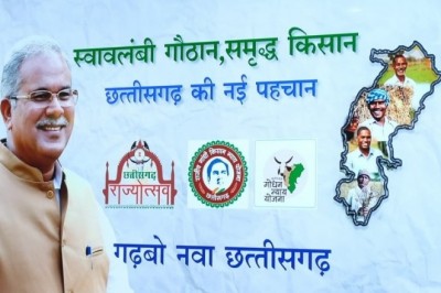 छत्तीसगढ़िया सबले बढ़िया पूरे देश में पहले नम्बर पर हुआ ट्रेंड