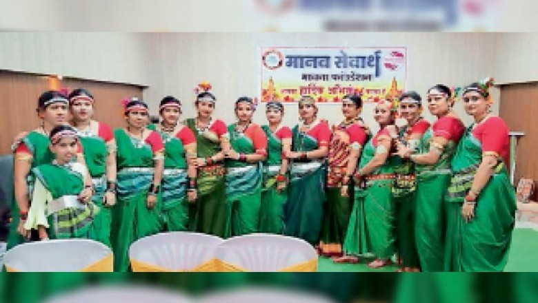 पारंपरिक परिधानों में महिलाओं ने किया नृत्य:अपनी संस्कृति का मान-सम्मान बढ़ाने जिले में पहली बार हुआ सुआ महोत्सव, लोगों ने की इसकी सराहना