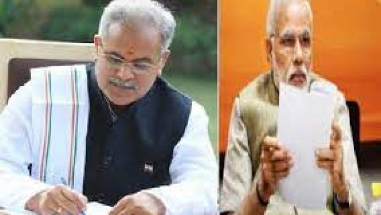 सीएम भूपेश ने  पीएम मोदी को लिखा पत्र