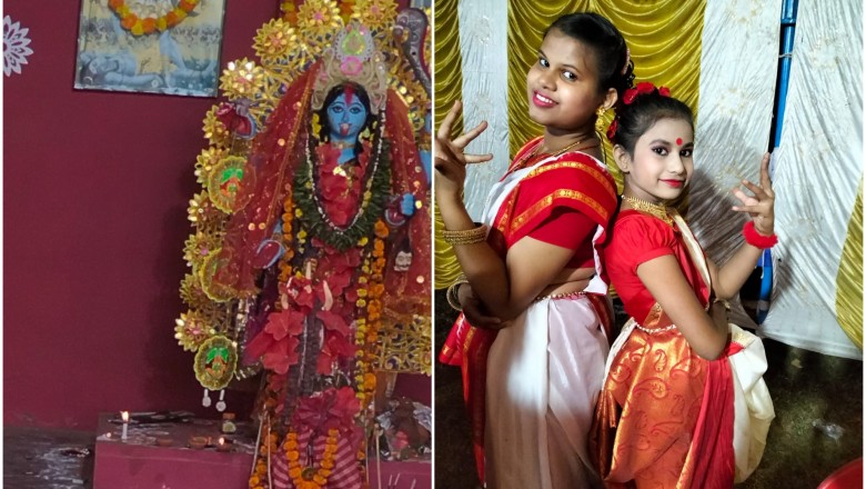 हाउसिंग बोर्ड कैलाश नगर काली पूजा समिति द्वारा आयोजित किया गया रंगारंग कार्यक्रम
